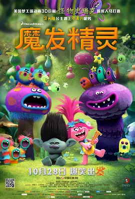 触手插入