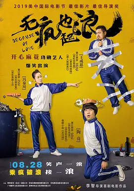 丈夫外遇e