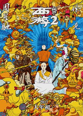 爆操极品