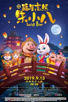 我妻子的弟子们