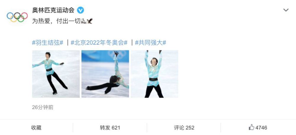 爱情是任何人
