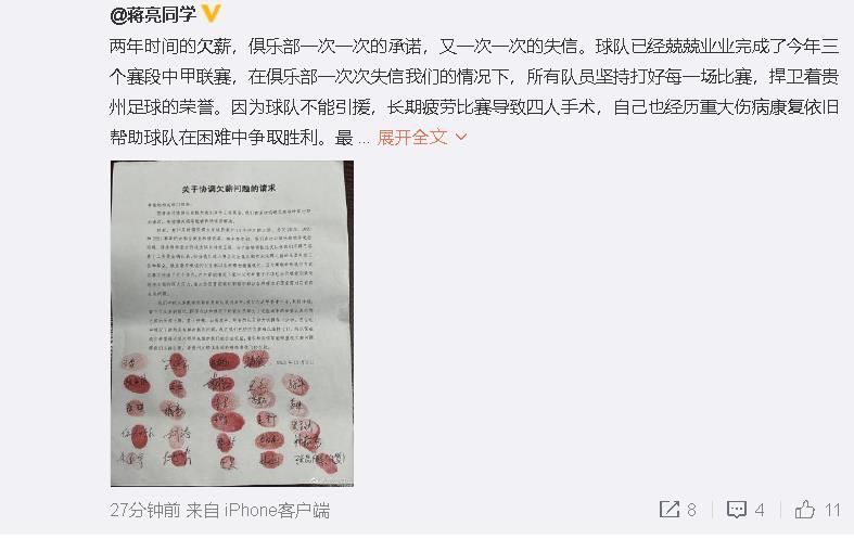 电影《做爰4》电影