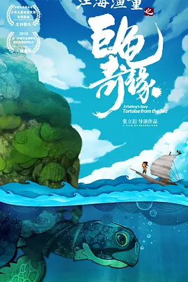逐渐变成蛇女