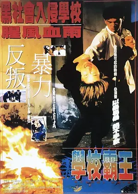 传来的女大学生