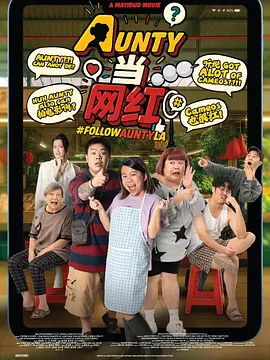 我的团长我的团全集免费观看