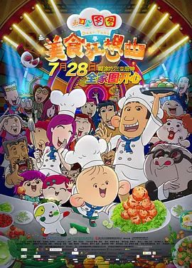 麻豆tv在线播放