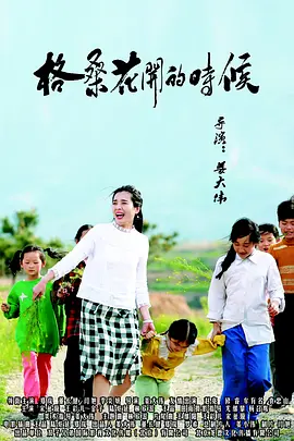 肌肌桶肤肤