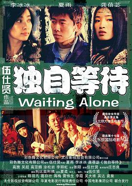 伊人色综合久久天天伊