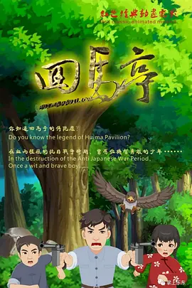我朋友的老公