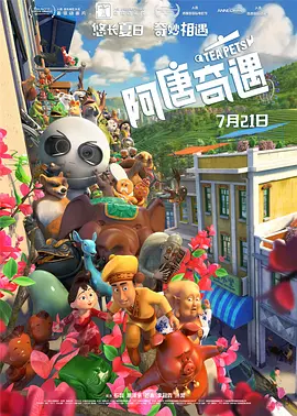 岛国二区三区