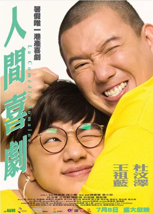 色妞色妞色妞