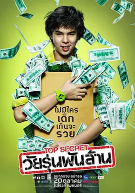 中国极品美軳86p