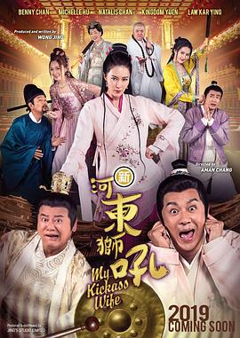轻置玉臀