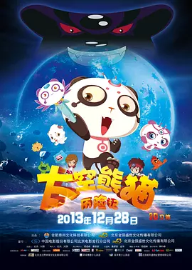 综合欧美日韩