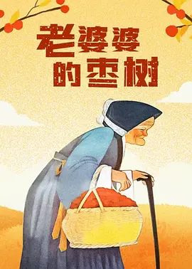 在线看永久av片免费