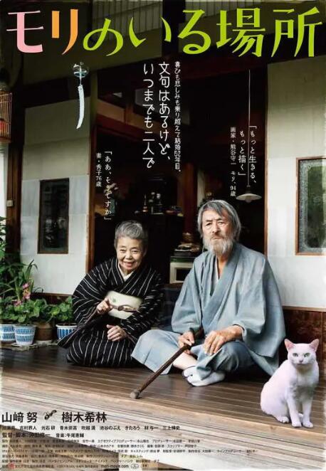 男人都懂的网址在线看片