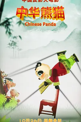 欧美精品一区二区三区免费观看
