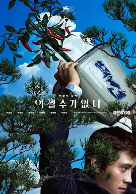 妻子的女上司