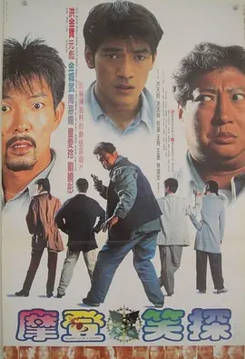 真心大冒险
