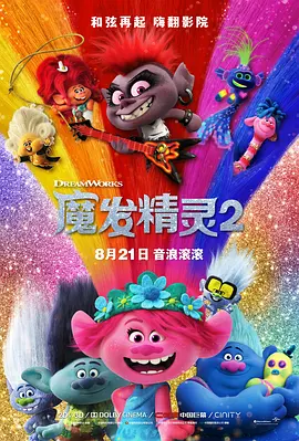 不讲道理的姐夫