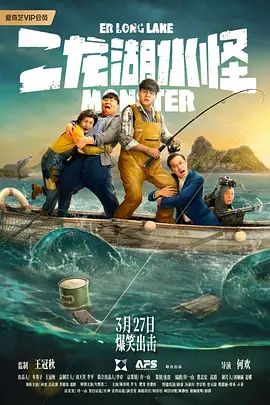 那家伙的脸
