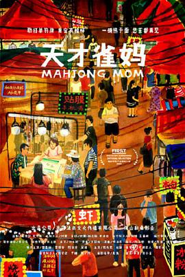 好男人中文资源在线观看免费