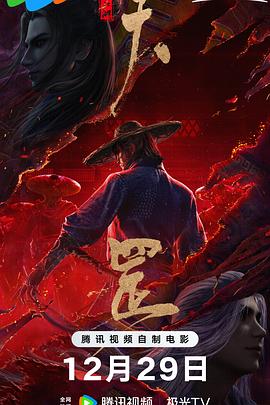 精品伊人久久久香线蕉