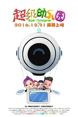 顺女的内衣