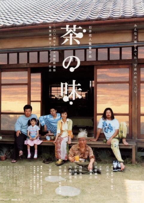 欧美综合在线视频