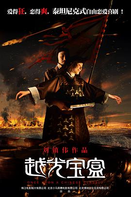 家中的萌妻夫人