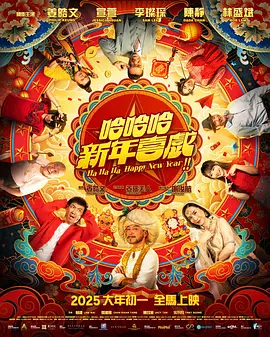 成人拍拍拍