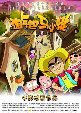 五月激情婷婷网