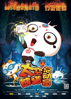 五月天在线免费视频