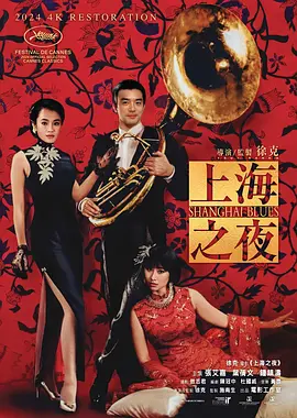 歼20击落