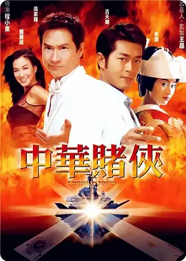 不是你的