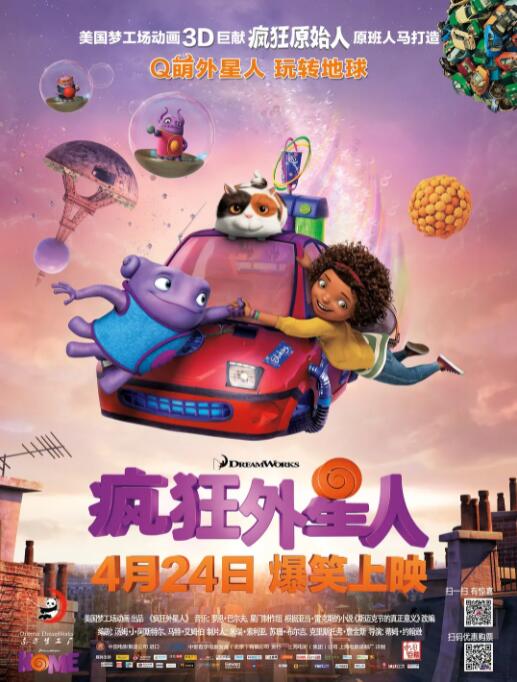 我的邻居夫人