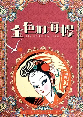 国产日韩欧美亚洲综合在线