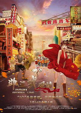 国产午夜在线观看视频播放