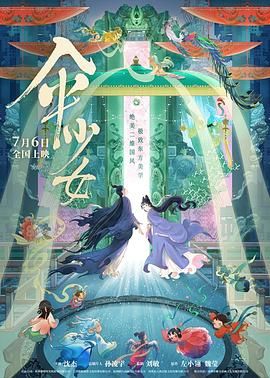 职业助手