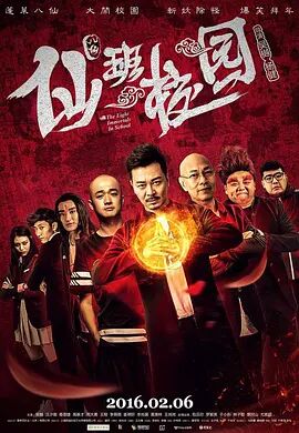 高濑