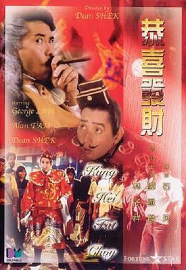 世纪末