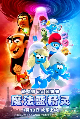 按摩伦理147