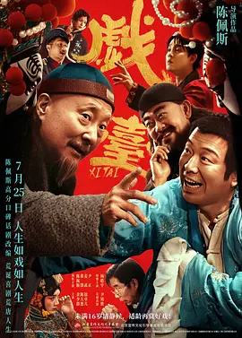 小明www永久免费播放平台