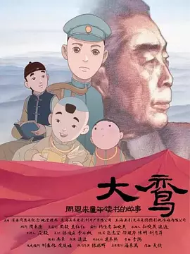 亚洲人成依人成综合网