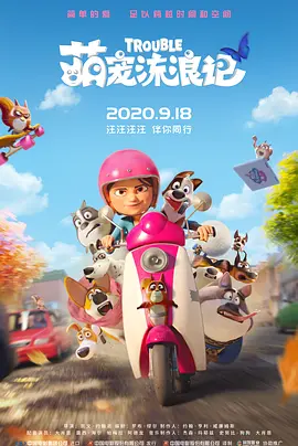 亚洲成av人影院在线观看网