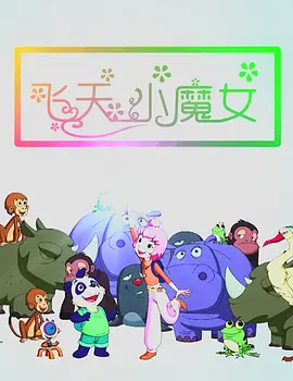 岛国午夜精品视频在线观看