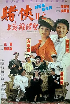 五月婷婷丁香色