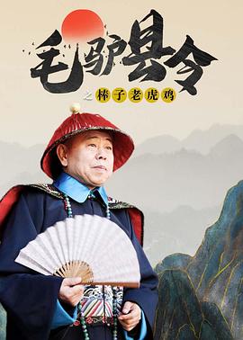 爱的陷阱