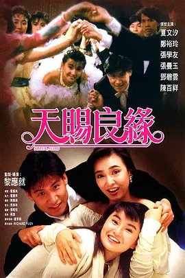 午夜精品一区二区三区在线视