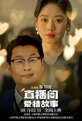 福利社影院